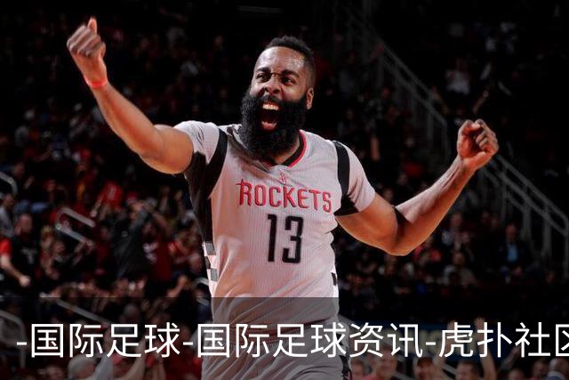 -国际足球-国际足球资讯-虎扑社区